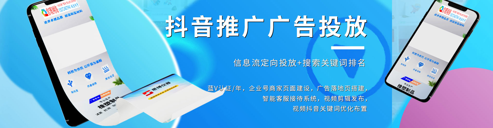 白碱滩竞价开户