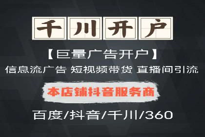 案例分享：如何利用百度信息流广告实现转化